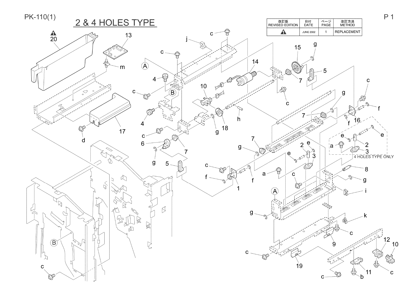 Konica-Minolta Options PK-110 Parts Manual-3